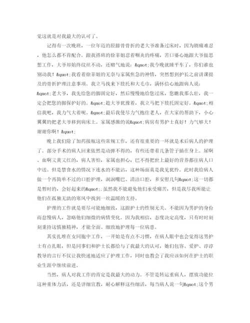 精编之关于高考百日誓师大会教师发言稿范文.docx