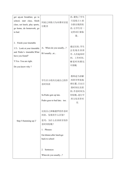 【课堂跟踪】Unit 1 My day Part A Let’s talk  教案