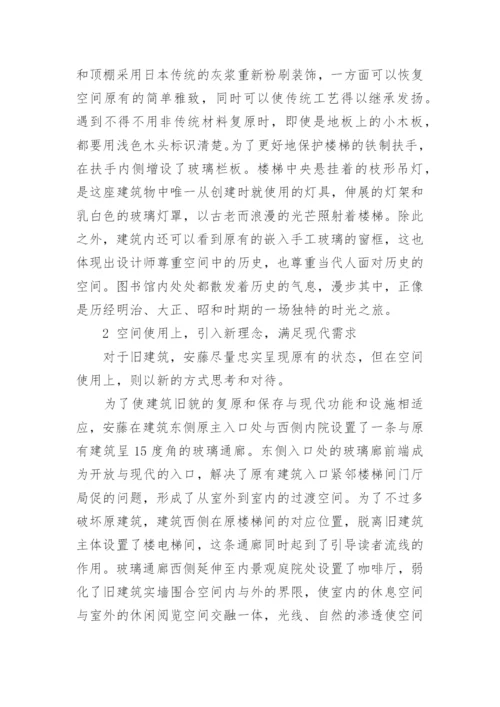 案例研究论文范文.docx