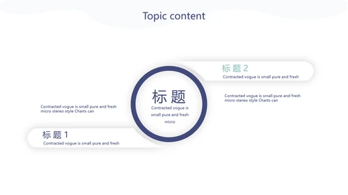 小清新水彩风老师述职报告动态PPT模板