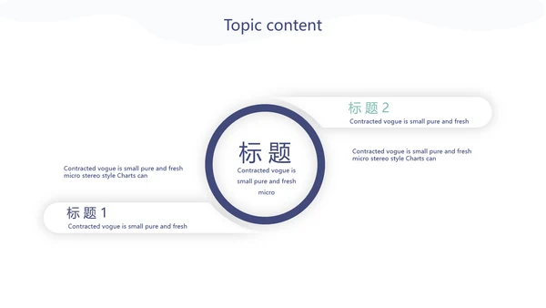 小清新水彩风老师述职报告动态PPT模板