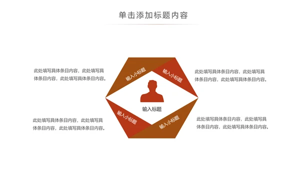 中医养生文化药材李时珍动态ppt模板