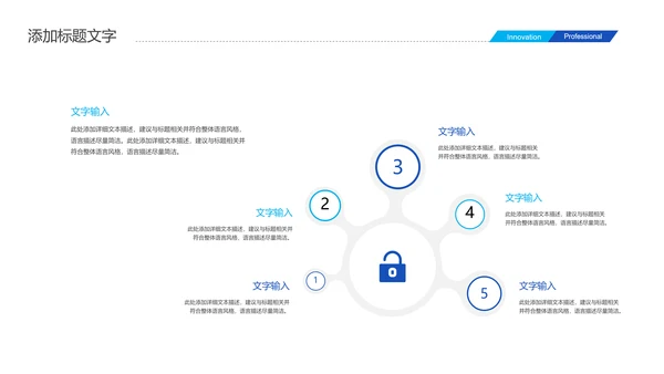 蓝色大气网络安全知识宣传工作总结汇报PPT模板