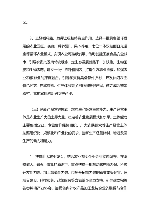 市农业局工作计划.docx