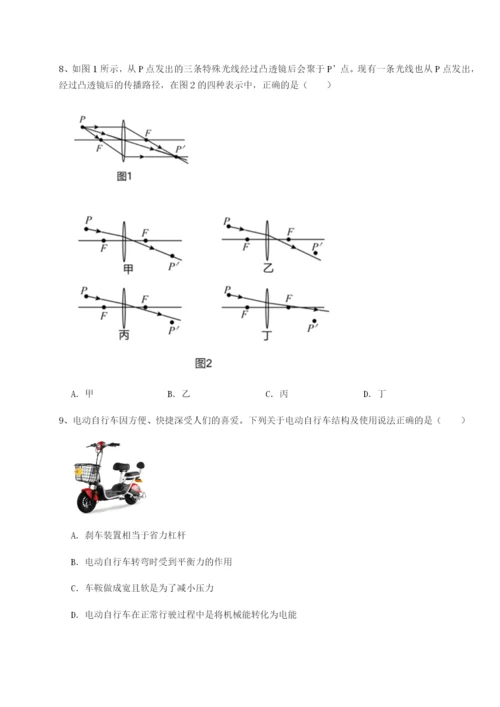 广东江门市第二中学物理八年级下册期末考试综合练习试题（含答案及解析）.docx