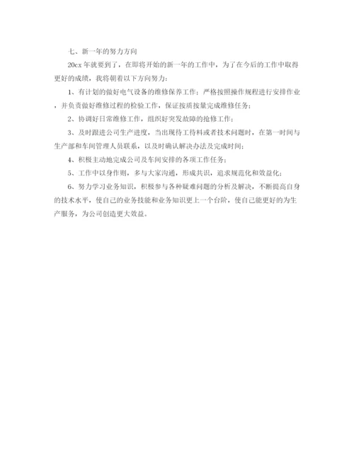 精编之生产车间质量年终总结范文.docx