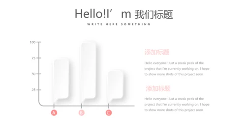 粉色时尚彩妆工作总结动态PPT
