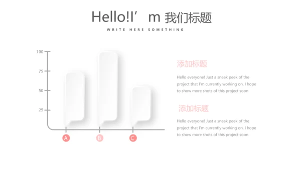 粉色时尚彩妆工作总结动态PPT