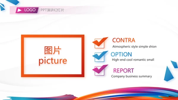 激情奥运会勇夺金牌运动比赛动态PPT模板