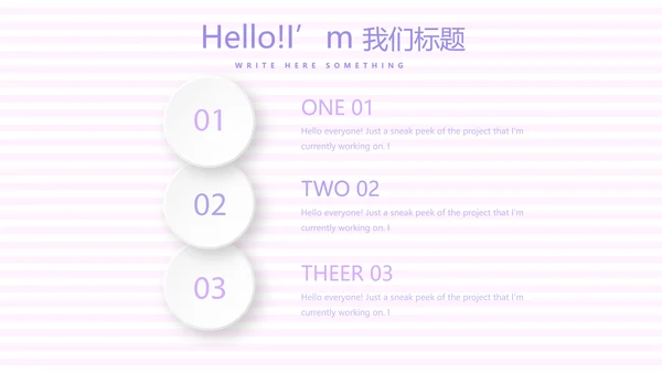 紫色精美孕妇课堂孕妇学校PPT动态模板