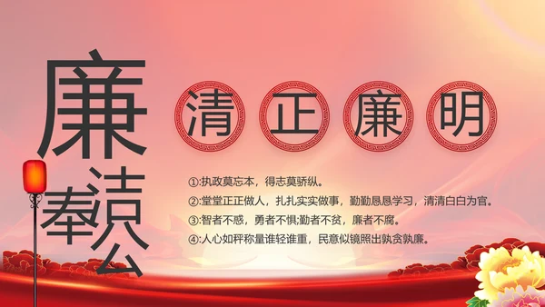 党政党支部年终工作总结汇报PPT党课