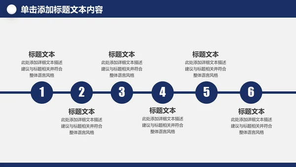 中国梦强军梦八一军队部队国防军事现代战争PPT