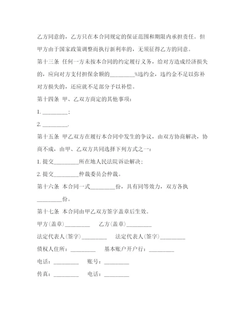 精编之借条合同模板精选.docx