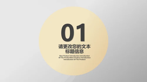 灰色几何风简约职场营销策划方案PPT模板