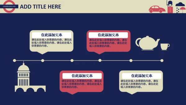 英伦风格通用PPT模板