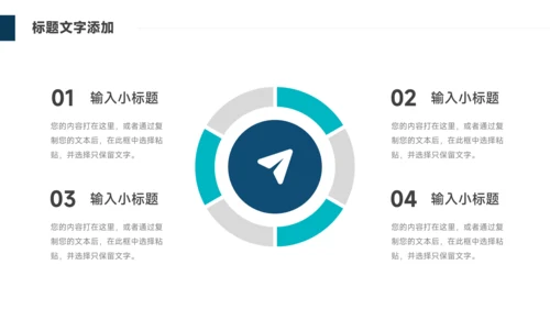 蓝色杂志风简约大气公司宣传PPT模板