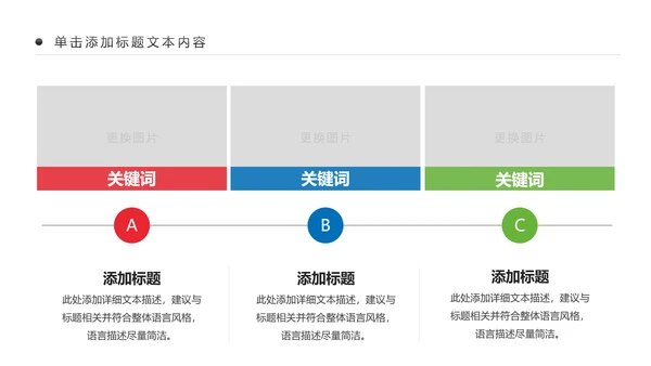 精美时尚全球旅游出国留学动态PPT模板