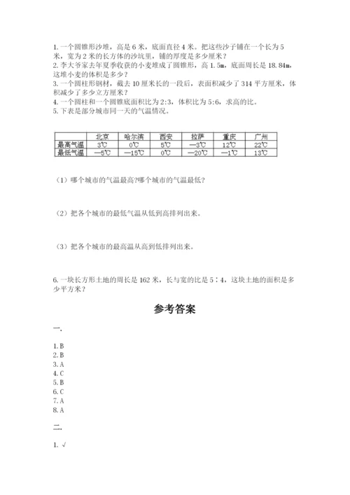 浙教版数学小升初模拟试卷（基础题）.docx