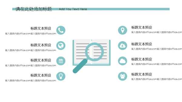 六一儿童节课件可爱通用PPT模板