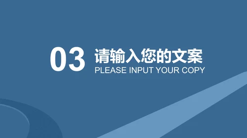 商务风学生高考动员汇报PPT模板