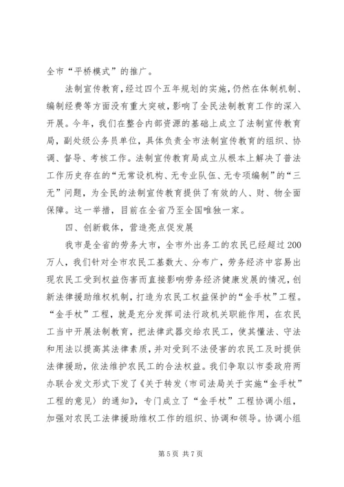 学习三新大讨论心得体会：只有创新才有发展(1).docx