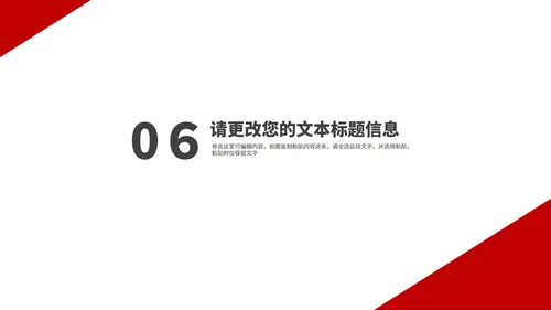 简约风景年终述职总结汇报PPT模板