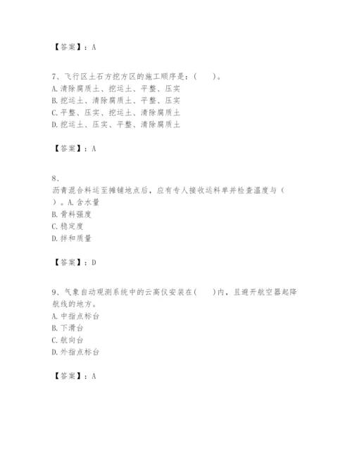 2024年一级建造师之一建民航机场工程实务题库【预热题】.docx