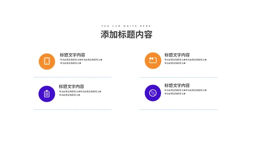 窗口服务新员工入职培训通用PPT模板