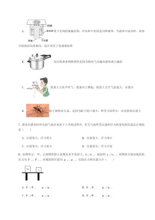 滚动提升练习广东深圳市高级中学物理八年级下册期末考试单元测评试题（含答案解析）.docx