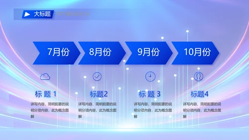 蓝色公安警察警员风采展示动态PPT