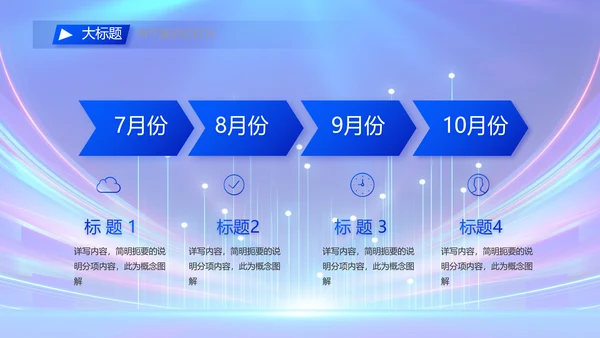 蓝色公安警察警员风采展示动态PPT