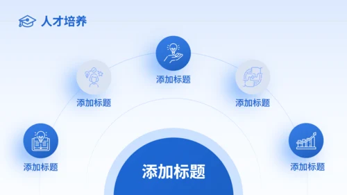 琼台师范学院大学校简介通用PPT模板