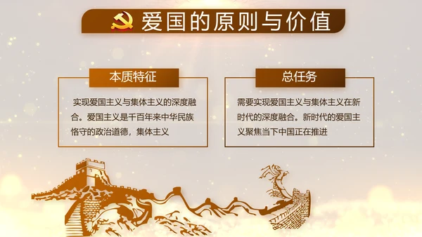 开场视频片头微党课党支部教育PPT封含MP4