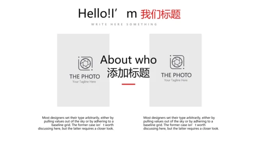 健身运动健身器材健身馆宣传运动PPT