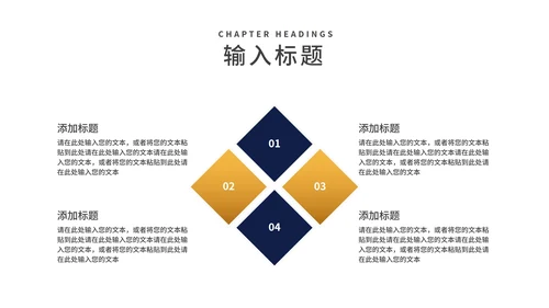 深蓝商务风几何总结项目分析汇报PPT模板