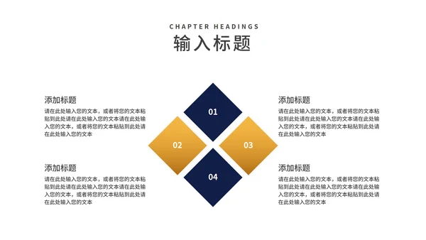 深蓝商务风几何总结项目分析汇报PPT模板
