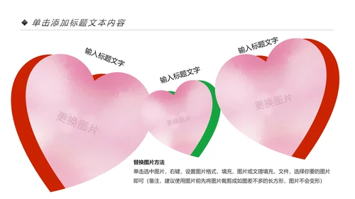 舞蹈培训芭蕾舞舞蹈艺术少儿舞蹈培训PPT模板