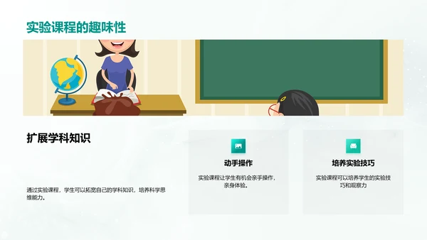 五年级实践教学报告