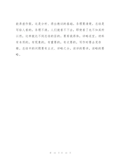 文员工作心得体会感悟.docx