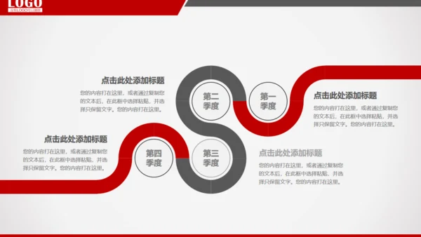 金融理财投资银行储蓄基金通用PPT模板
