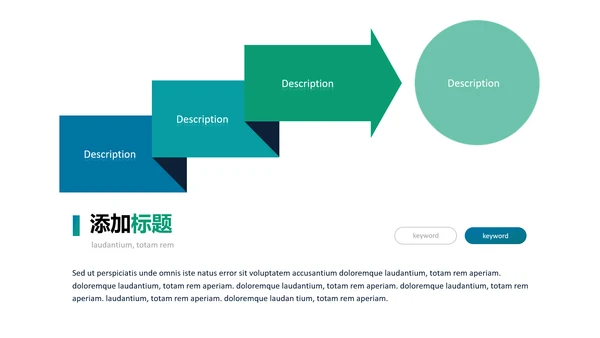 现代渐变绿创意风格公司简介商务PPT模板