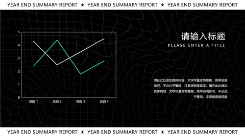 蓝色几何风渐变年终总结汇报PPT模板