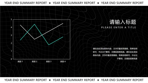 蓝色几何风渐变年终总结汇报PPT模板