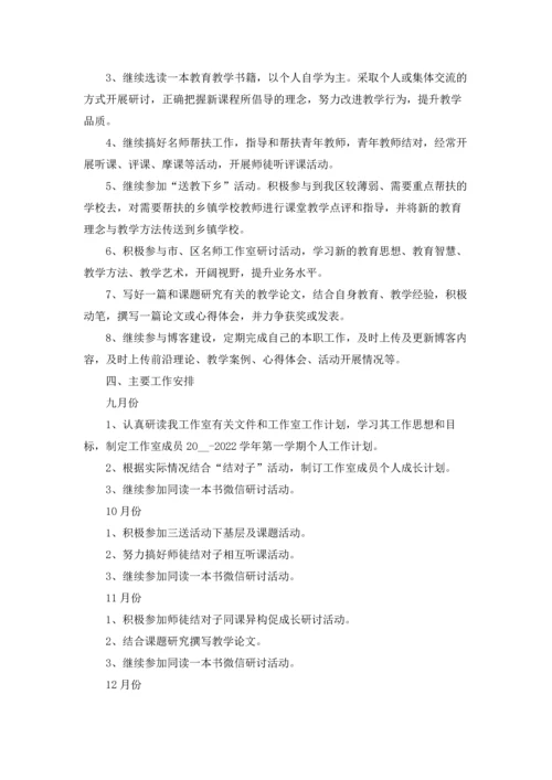 英语教师工作计划大全5篇.docx