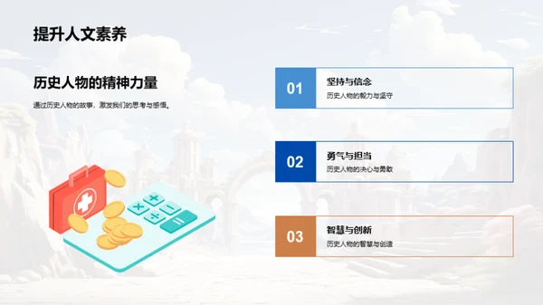 历史镜像