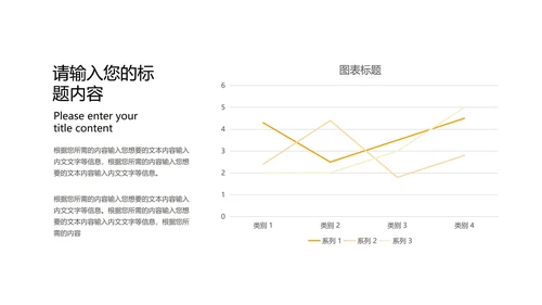 简约商务风总结汇报PPT模板