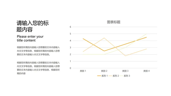简约商务风总结汇报PPT模板