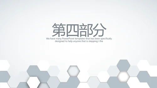 创意时尚工作总结动态PPT