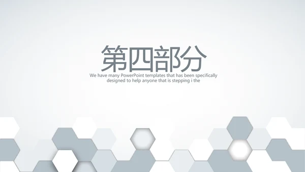 创意时尚工作总结动态PPT
