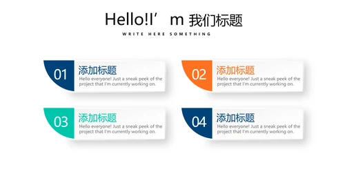 简约时尚体育运动动态PPT